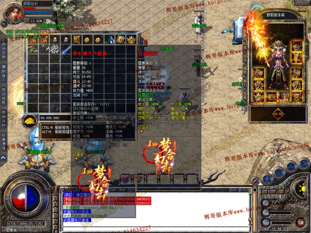 Snapshot_0009.jpg