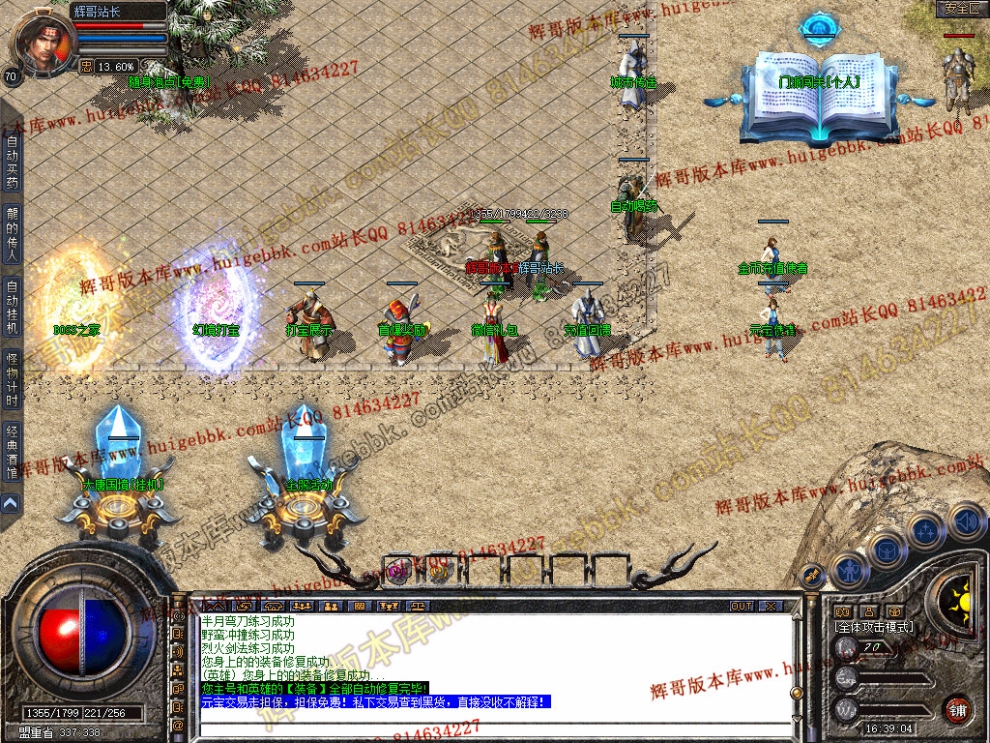 Snapshot_0003.jpg