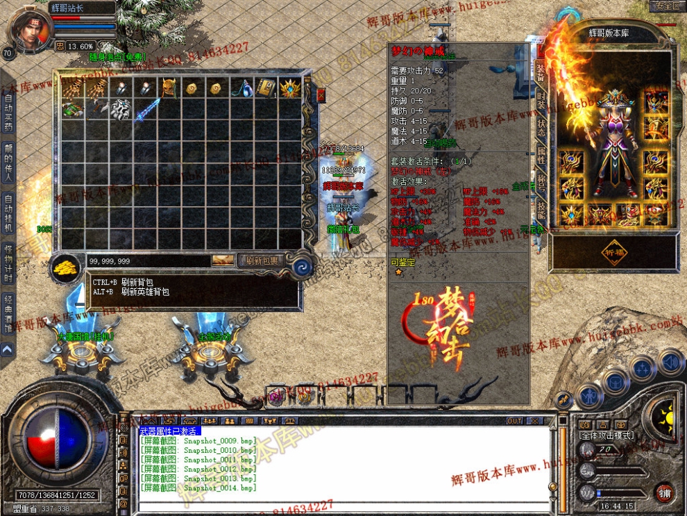 Snapshot_0015.jpg