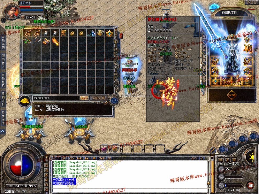 Snapshot_0016.jpg