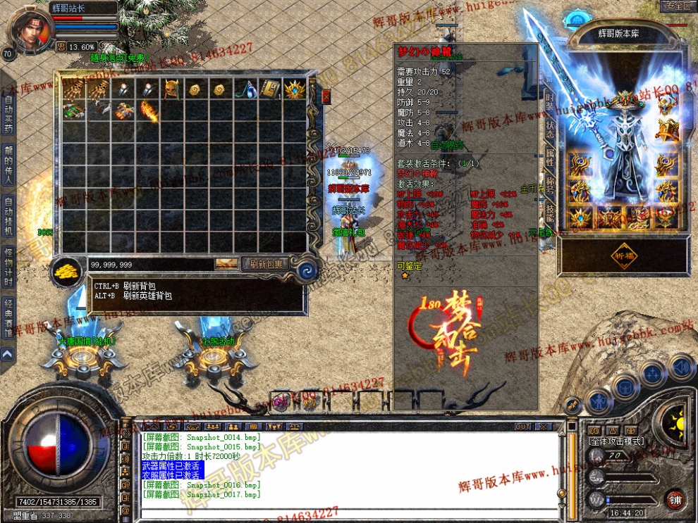 Snapshot_0018.jpg