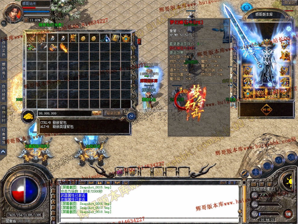 Snapshot_0019.jpg