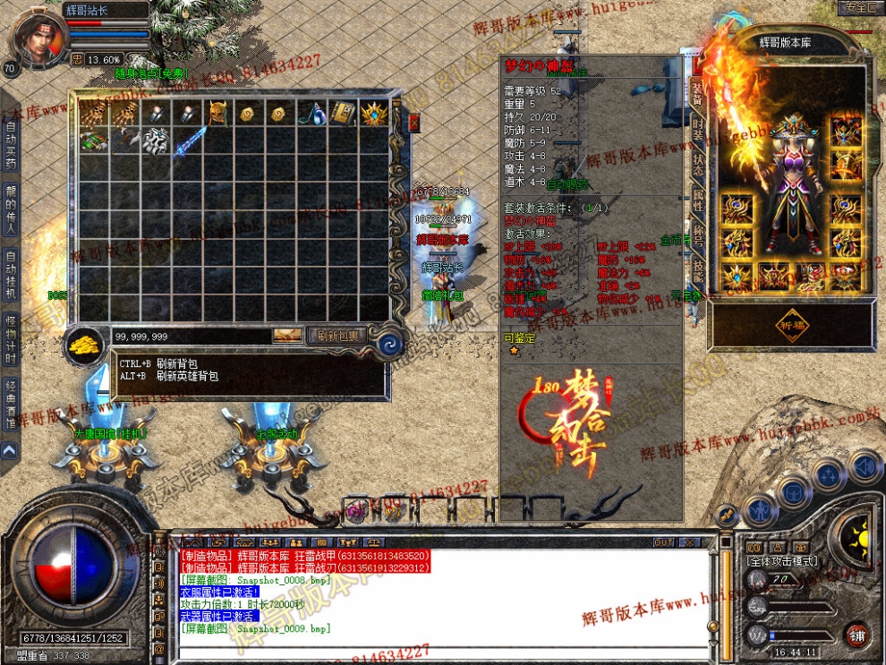 Snapshot_0010.jpg