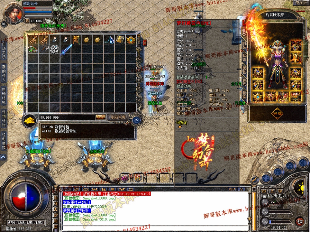 Snapshot_0011.jpg