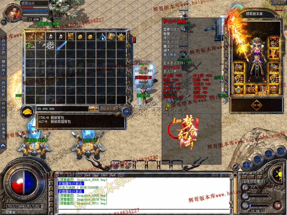 Snapshot_0012.jpg