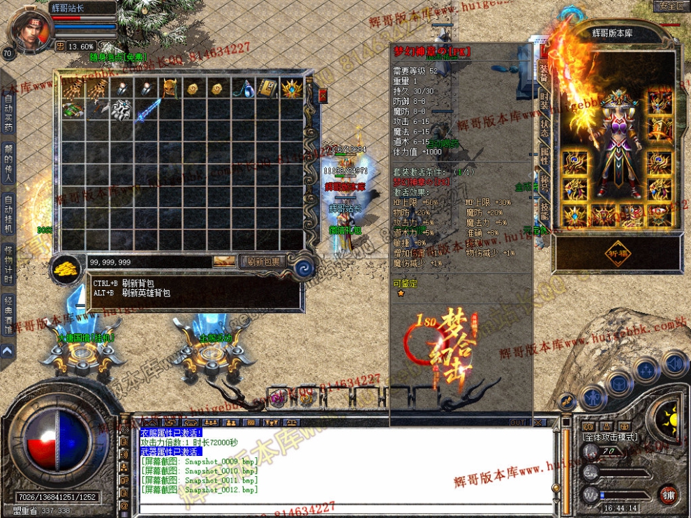 Snapshot_0013.jpg
