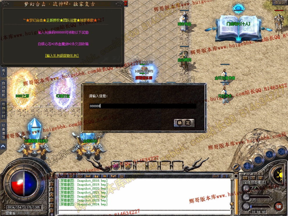 Snapshot_0025.jpg