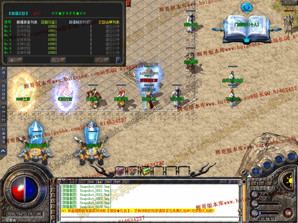Snapshot_0026.jpg