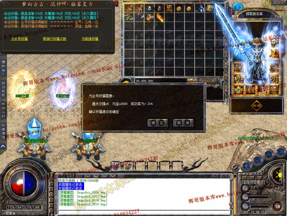Snapshot_0020.jpg