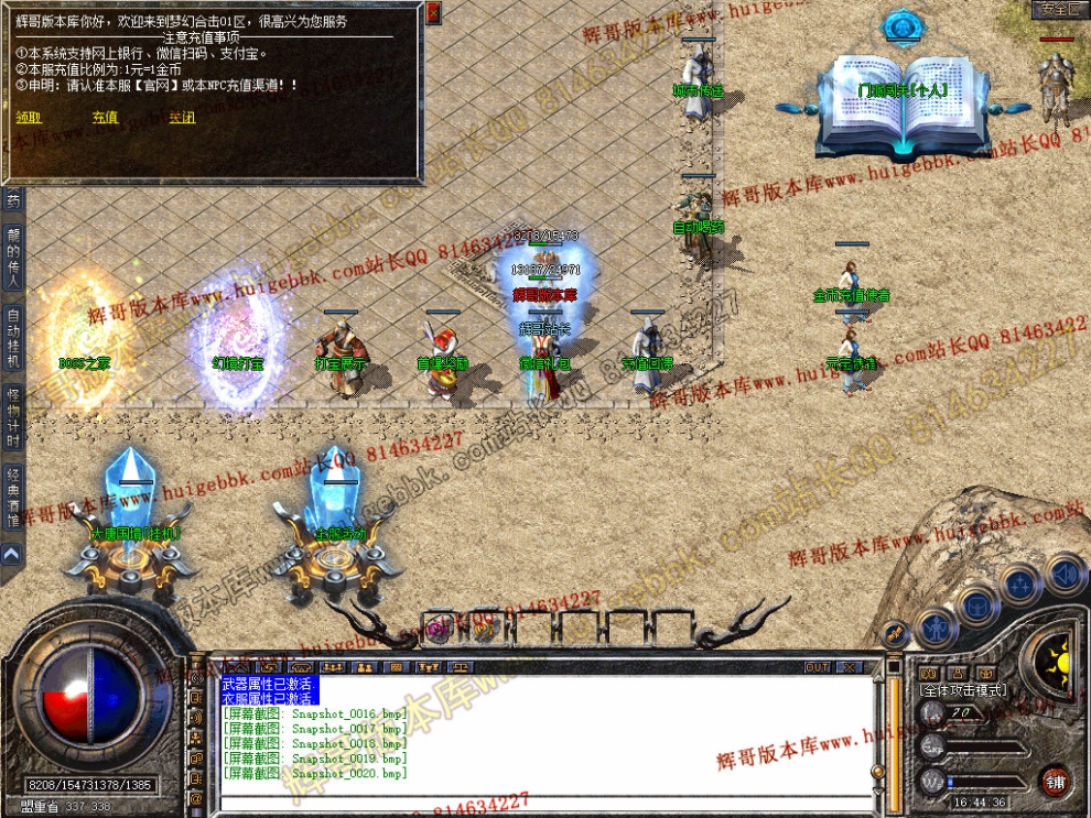 Snapshot_0021.jpg