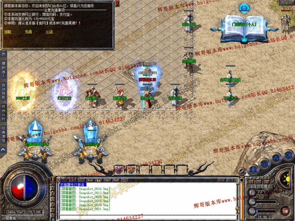 Snapshot_0022.jpg