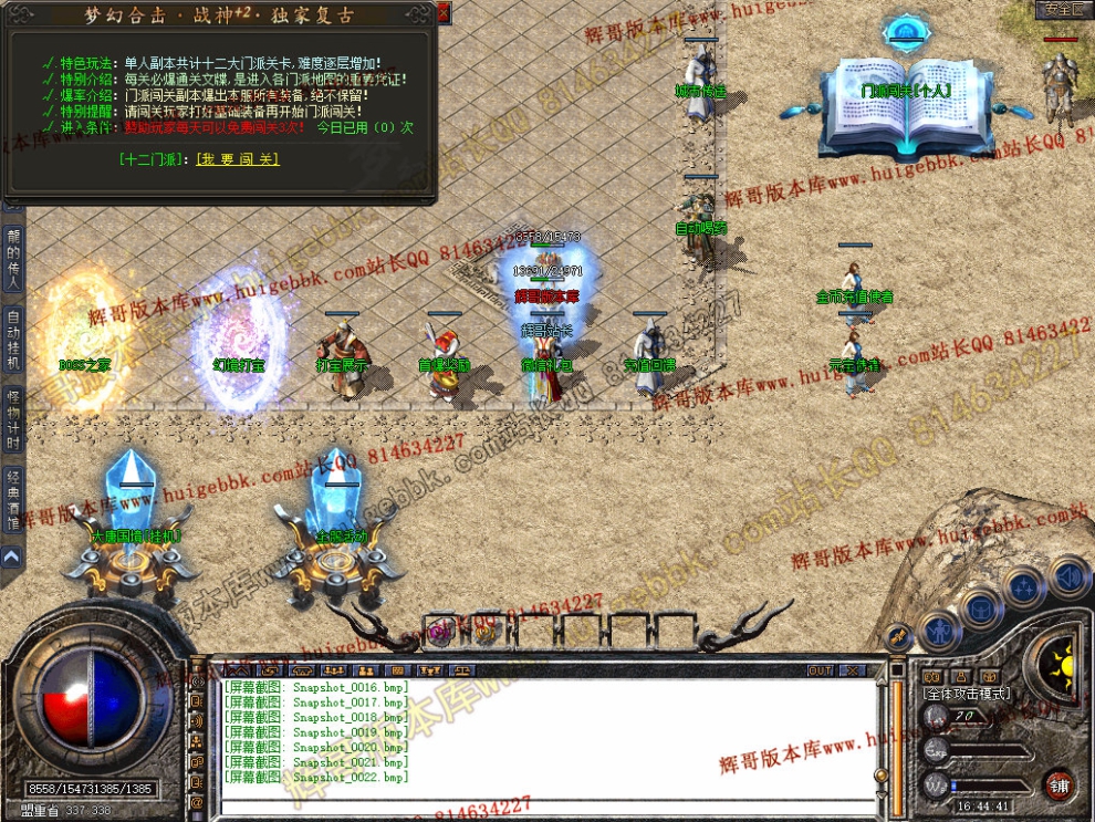 Snapshot_0023.jpg