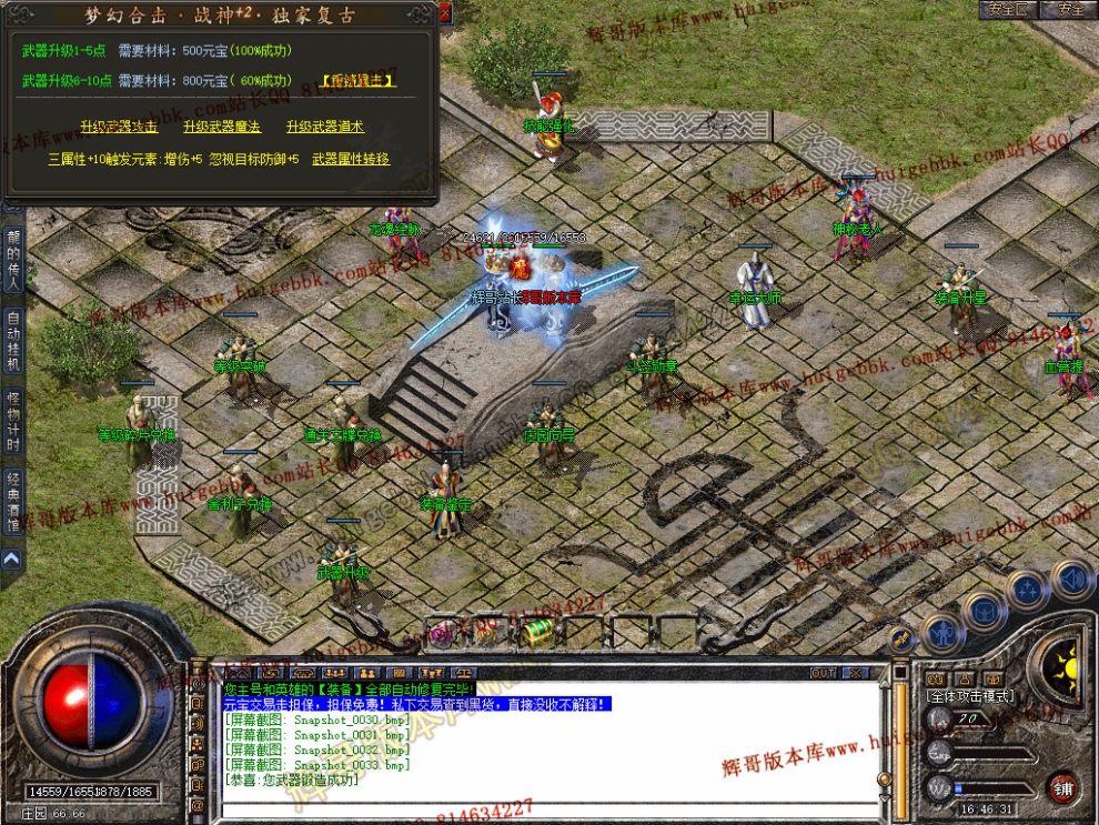 Snapshot_0034.jpg