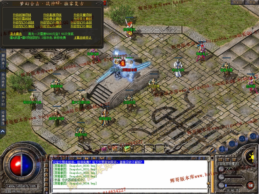 Snapshot_0035.jpg