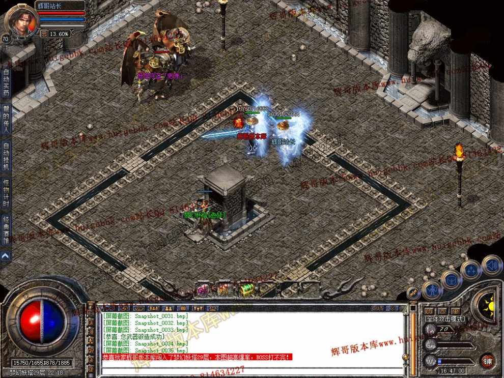 Snapshot_0036.jpg