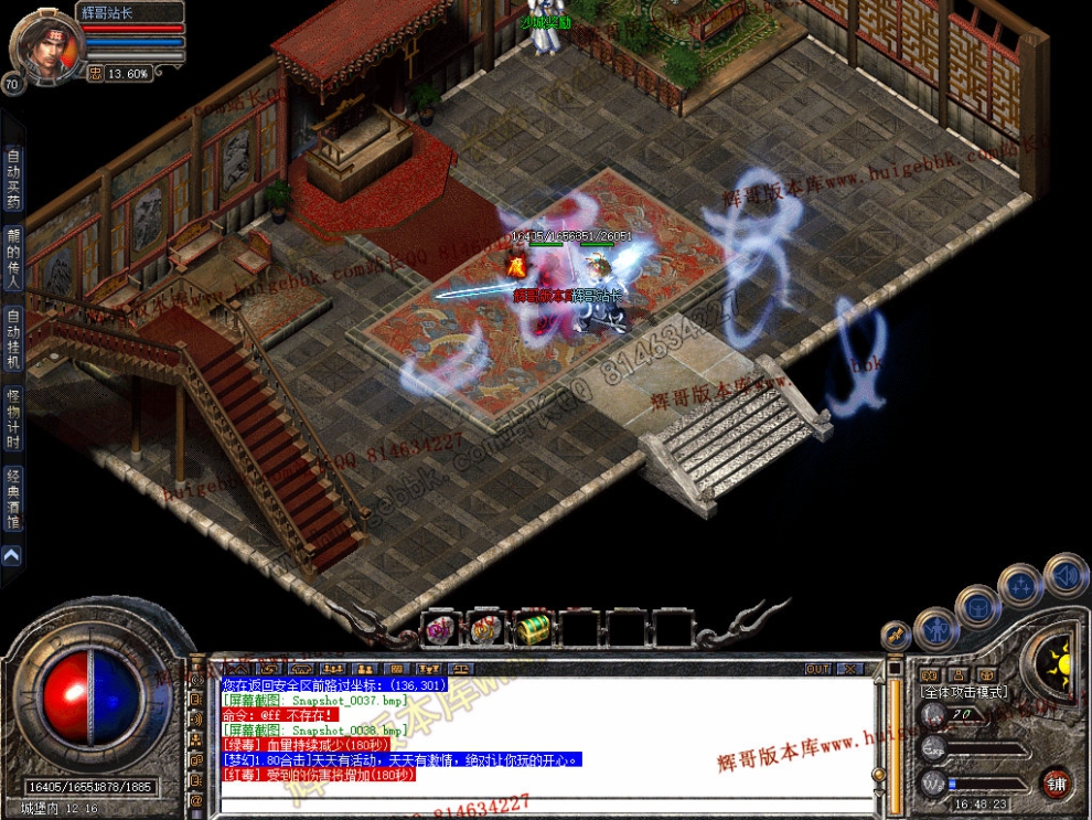 Snapshot_0039.jpg