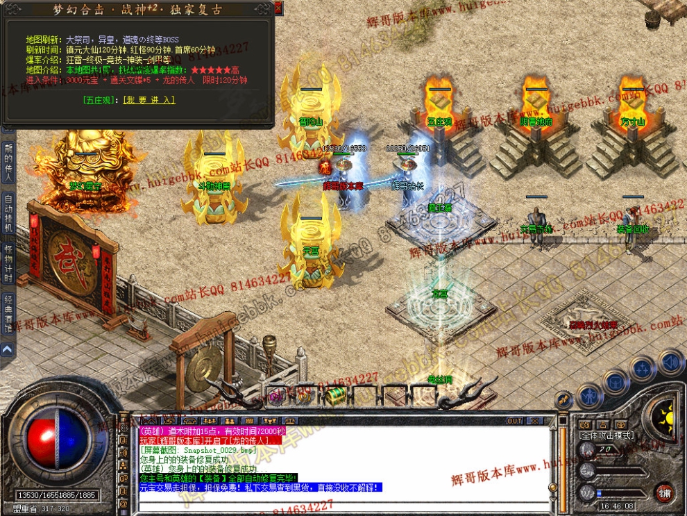 Snapshot_0030.jpg