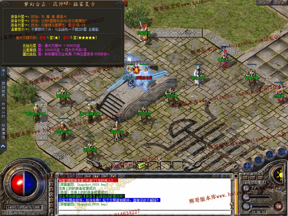 Snapshot_0031.jpg
