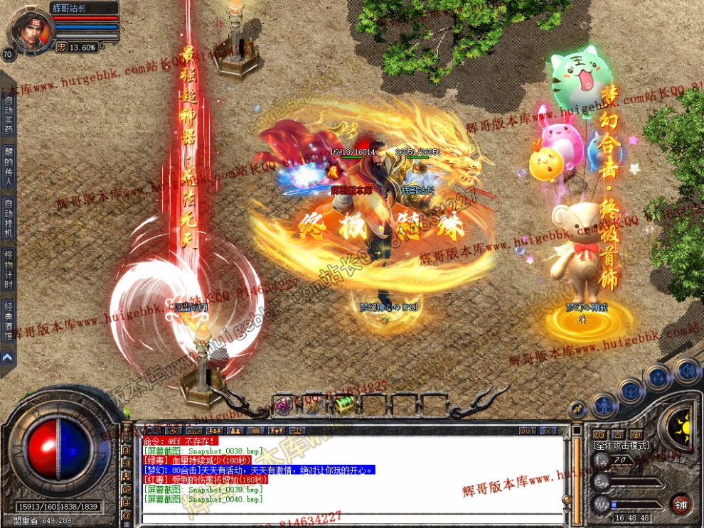 Snapshot_0041.jpg