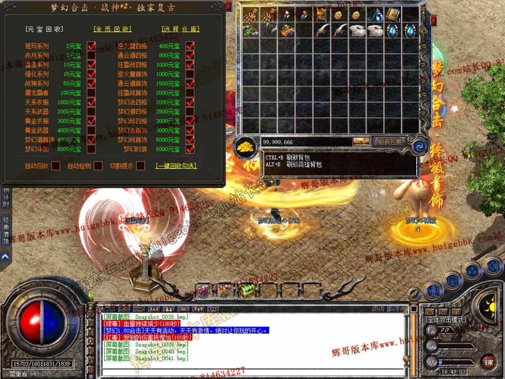 Snapshot_0042.jpg