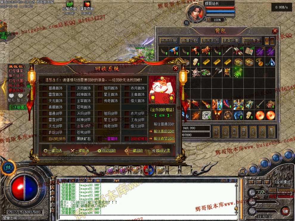 00087.jpg