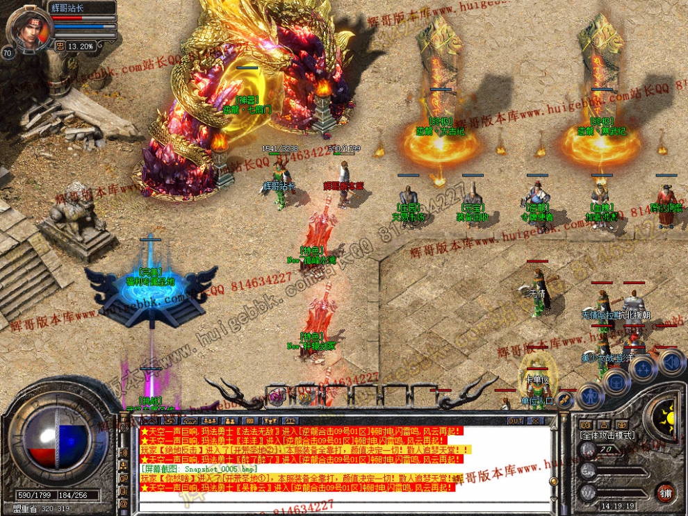 Snapshot_0006.jpg