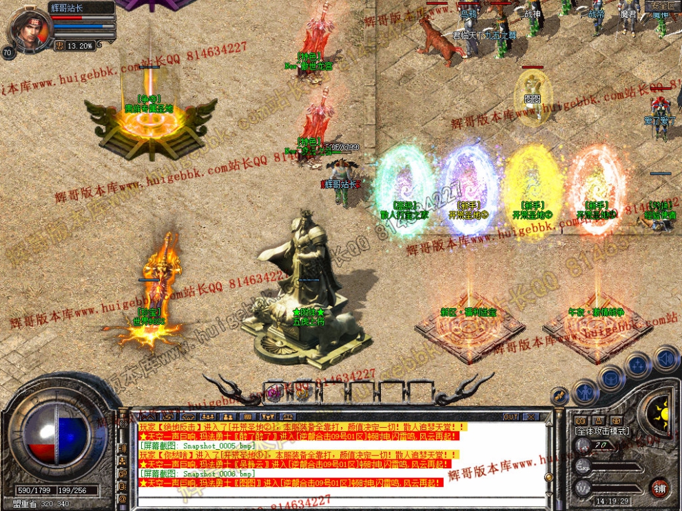Snapshot_0007.jpg