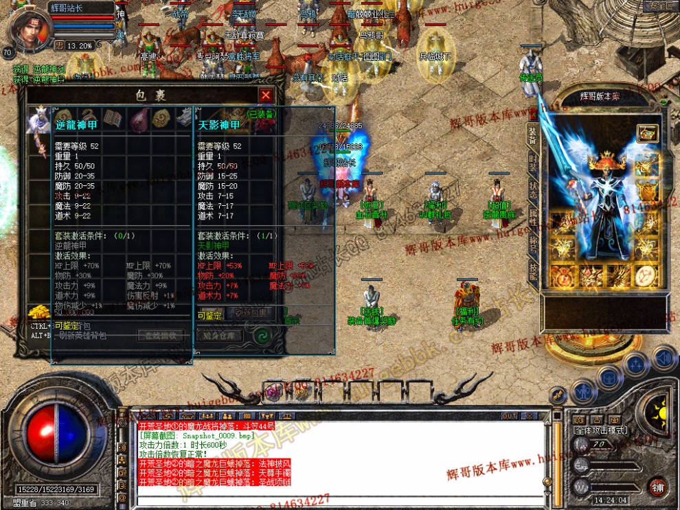 Snapshot_0010.jpg