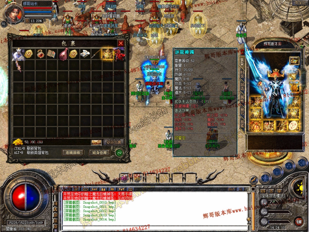 Snapshot_0015.jpg