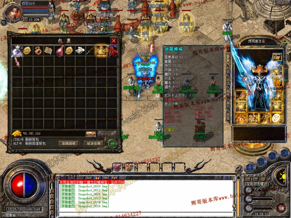 Snapshot_0016.jpg