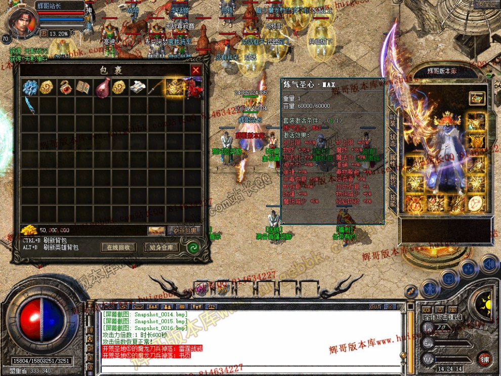 Snapshot_0017.jpg