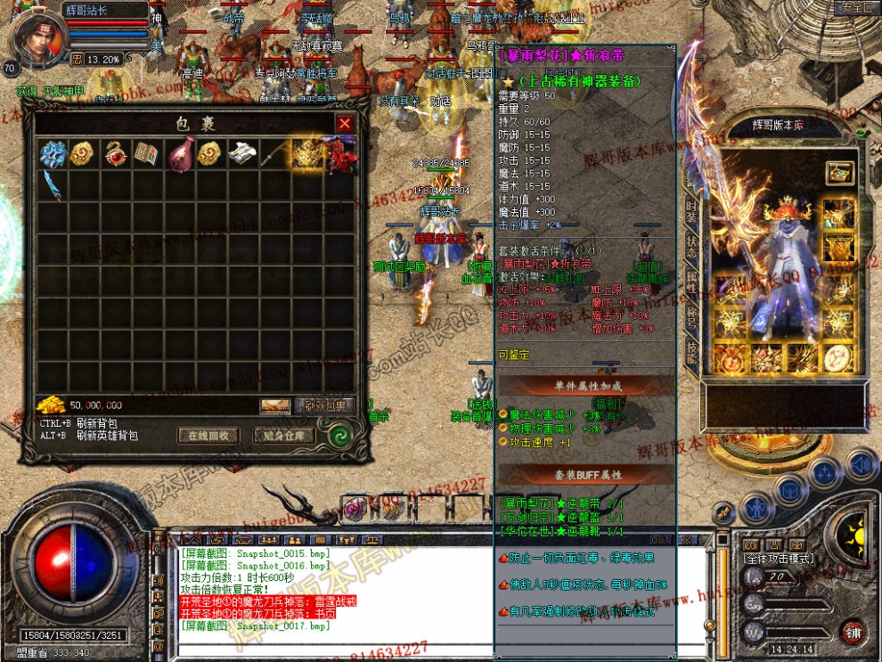 Snapshot_0018.jpg