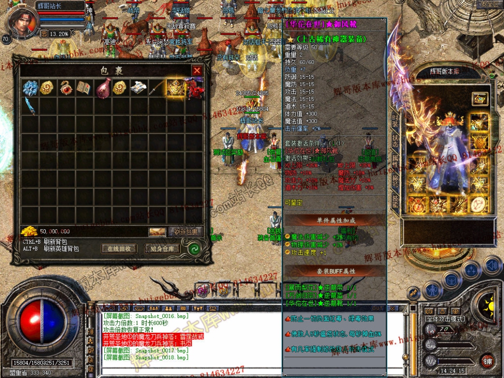 Snapshot_0019.jpg