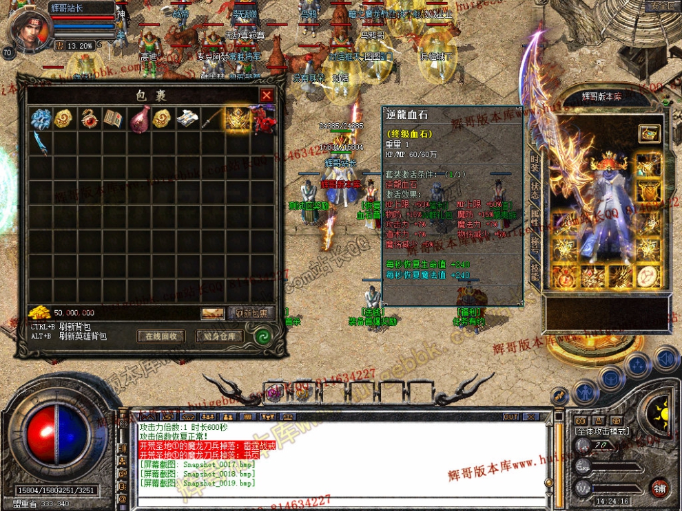 Snapshot_0020.jpg