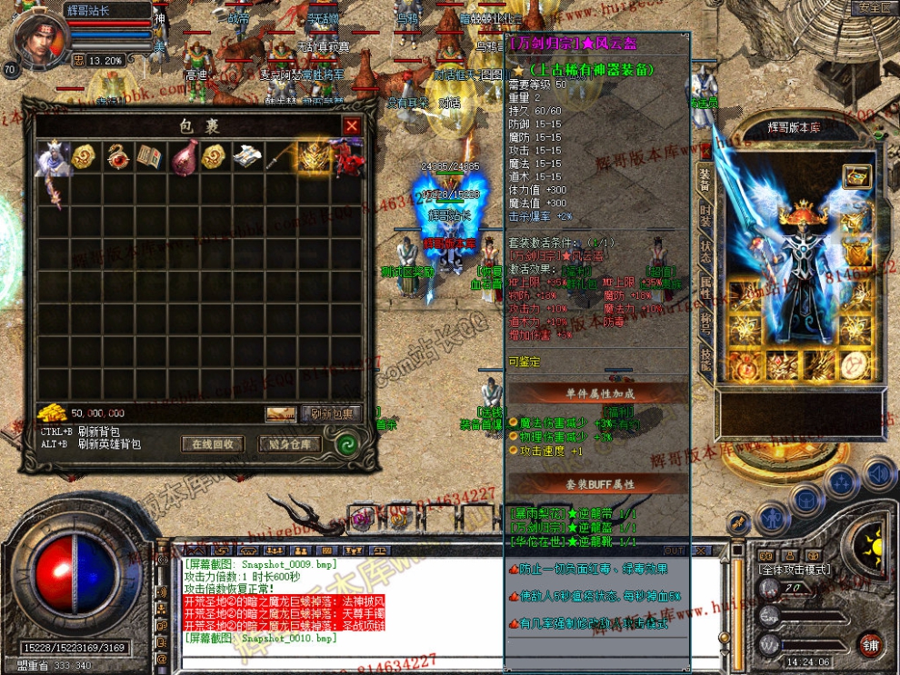 Snapshot_0011.jpg