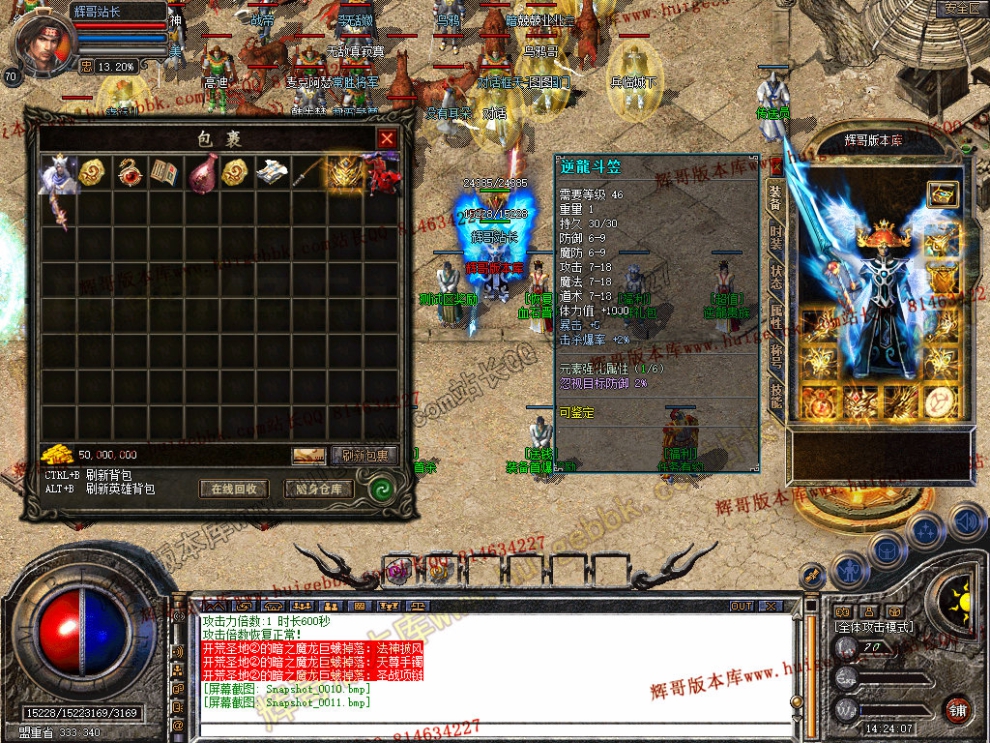Snapshot_0012.jpg