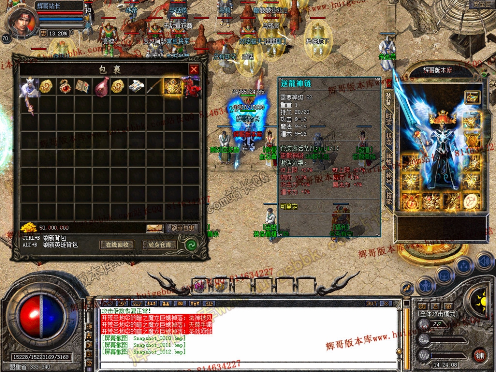 Snapshot_0013.jpg