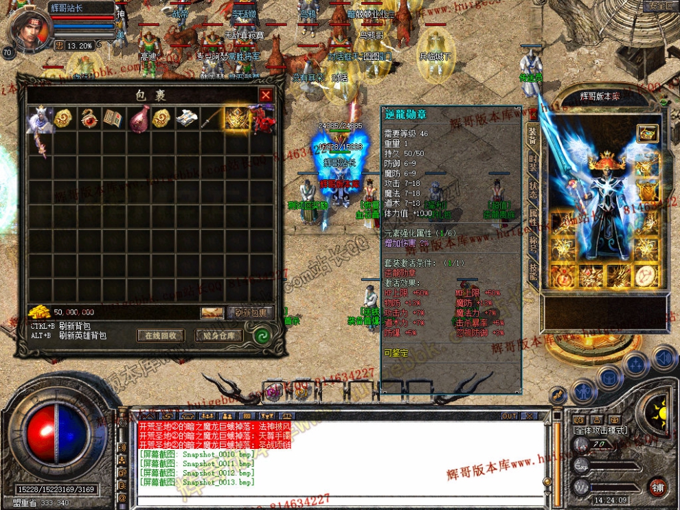 Snapshot_0014.jpg