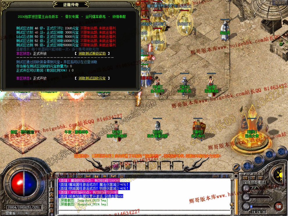 Snapshot_0025.jpg