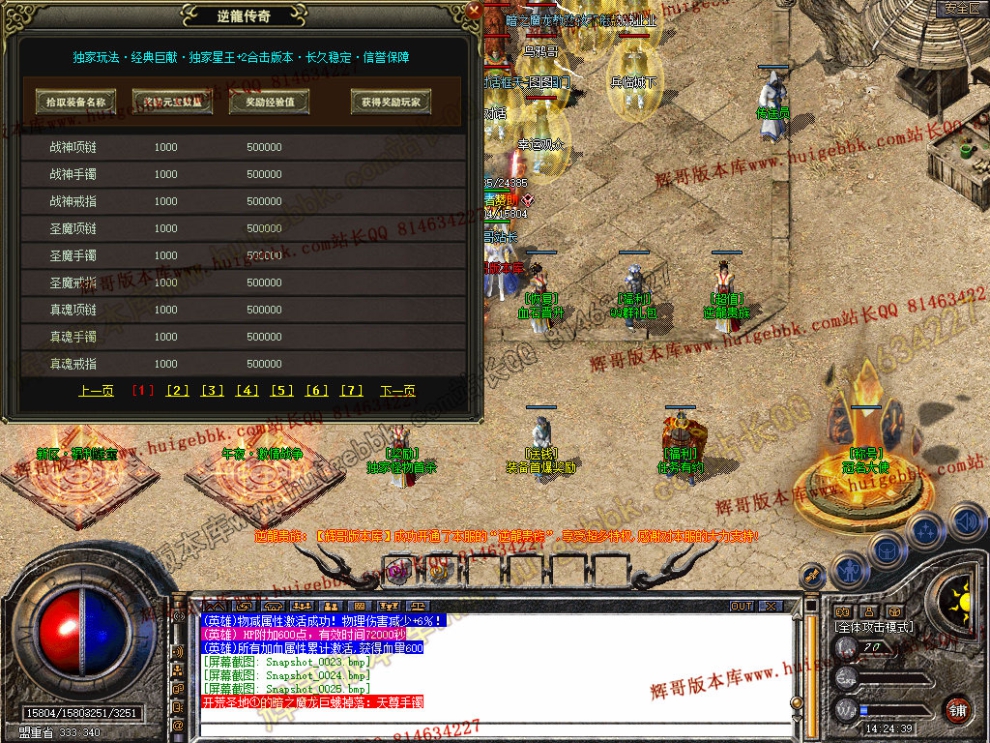 Snapshot_0026.jpg
