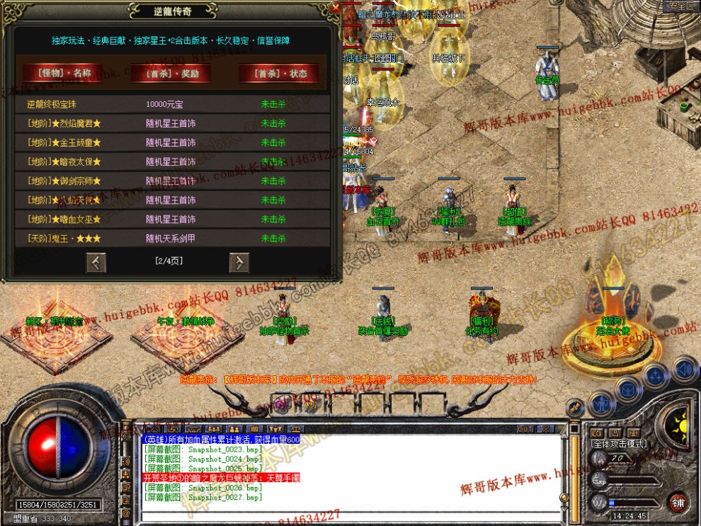 Snapshot_0028.jpg