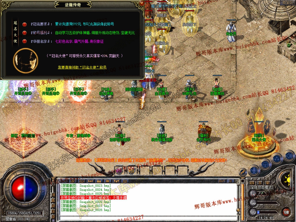 Snapshot_0029.jpg