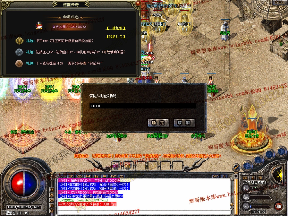 Snapshot_0022.jpg