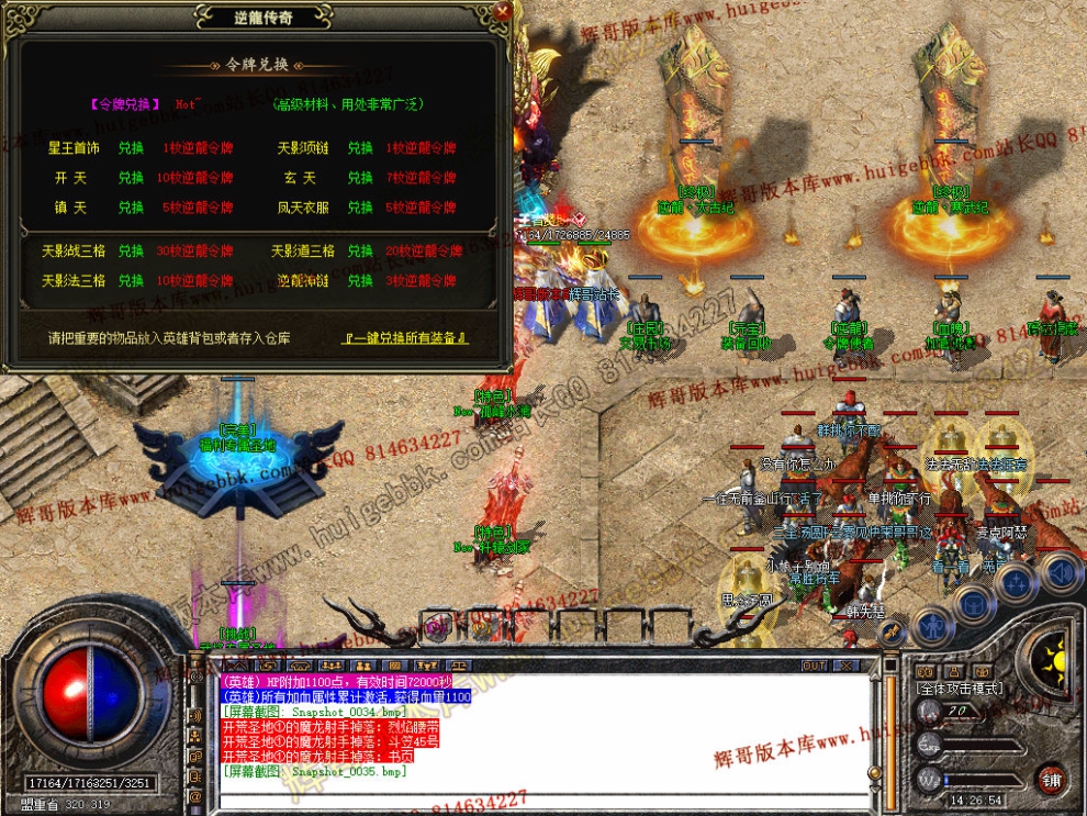 Snapshot_0036.jpg
