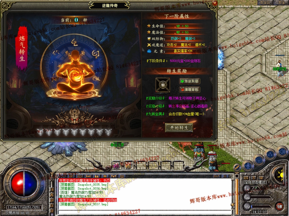 Snapshot_0038.jpg