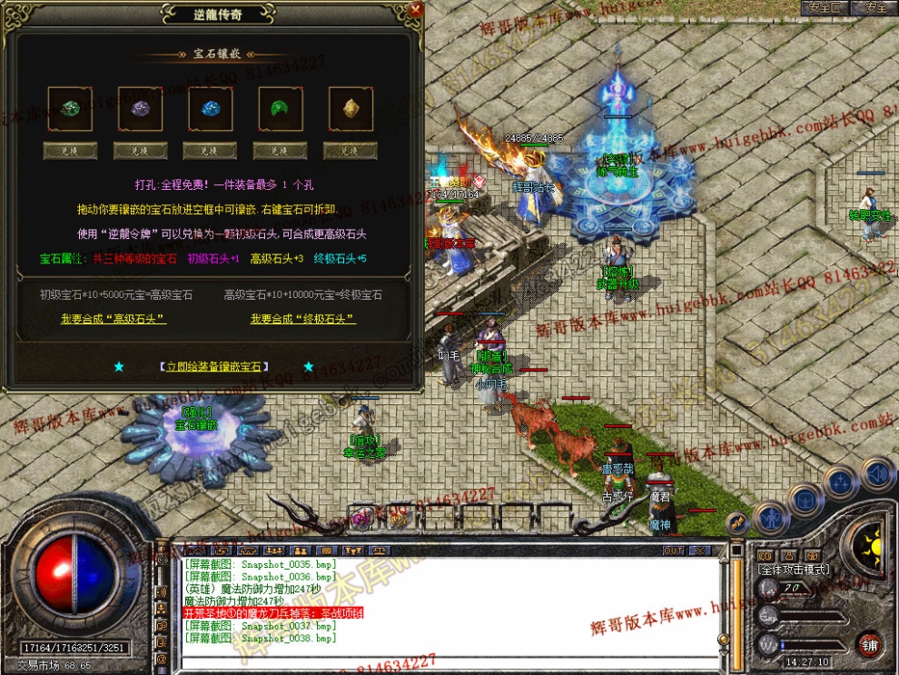 Snapshot_0039.jpg
