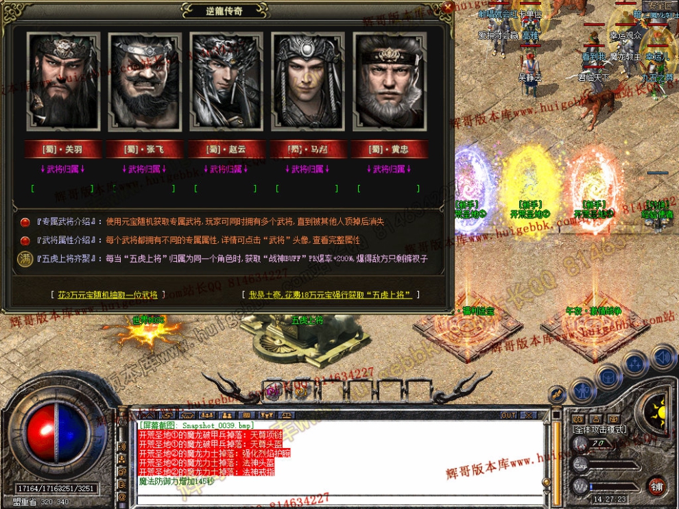 Snapshot_0040.jpg