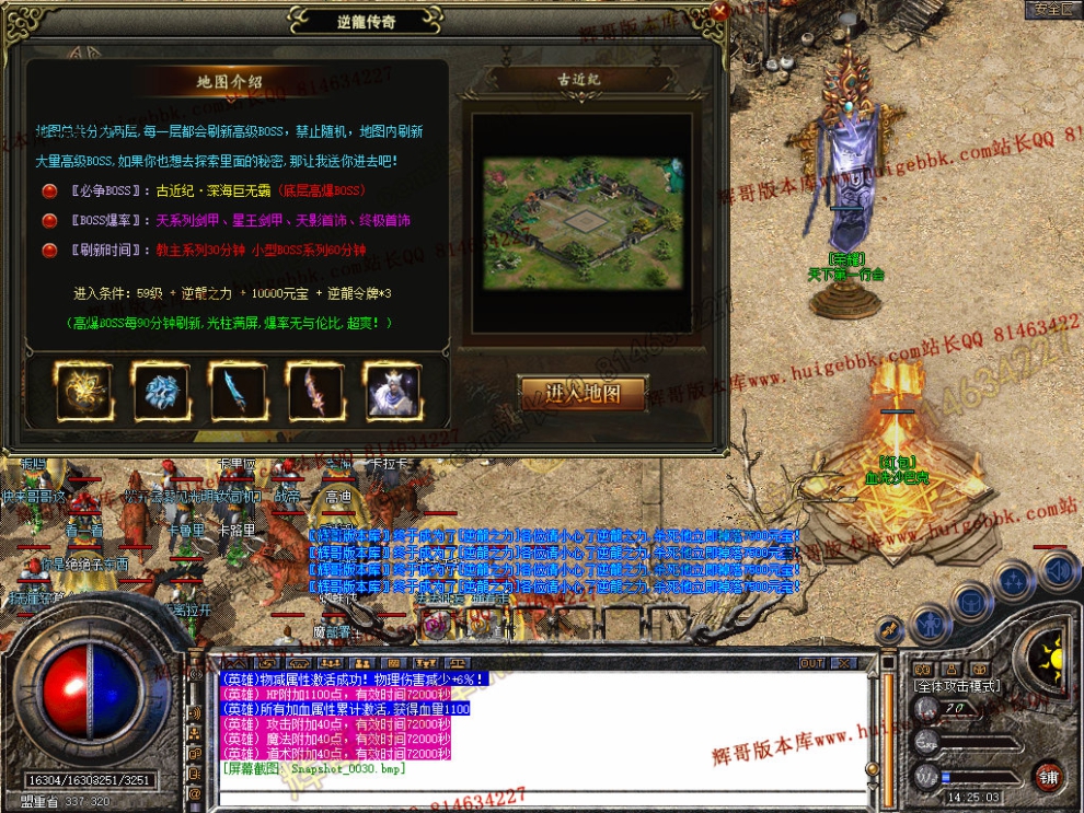 Snapshot_0031.jpg