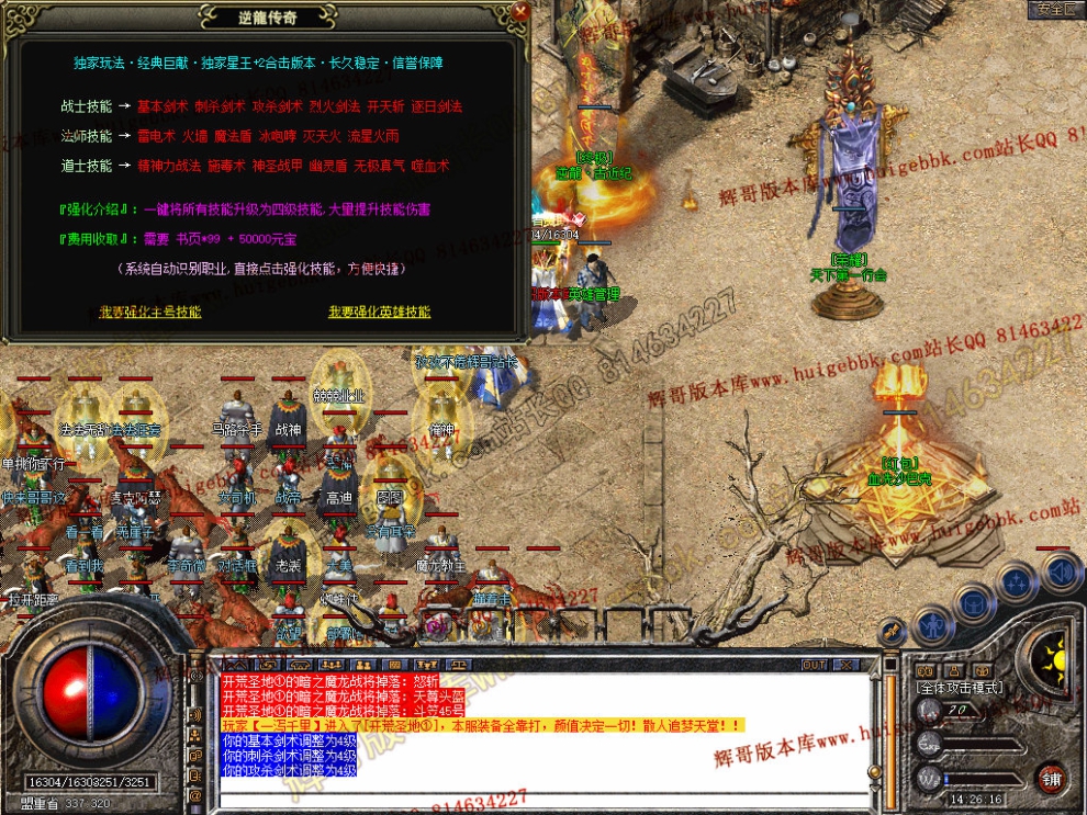 Snapshot_0032.jpg
