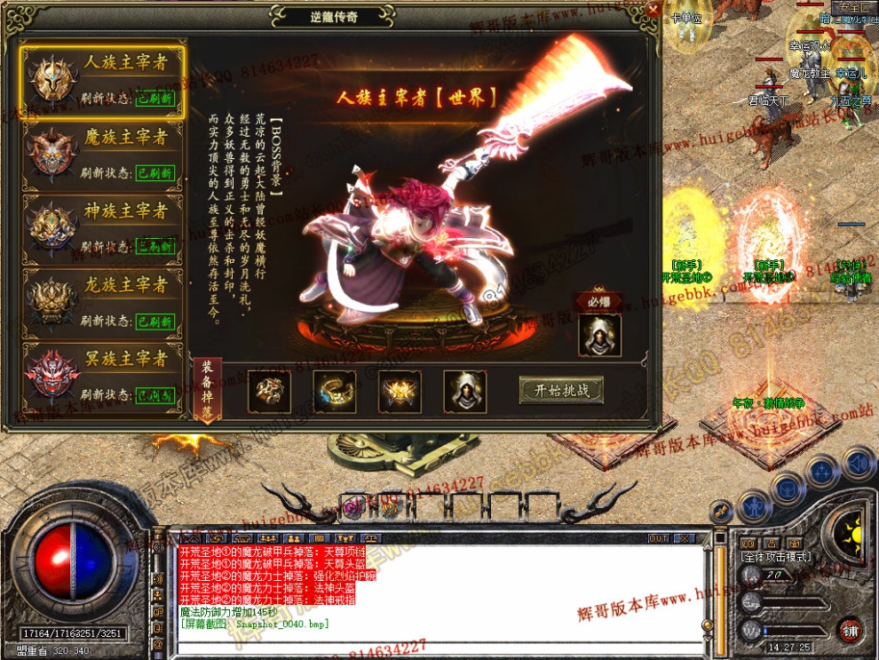 Snapshot_0041.jpg